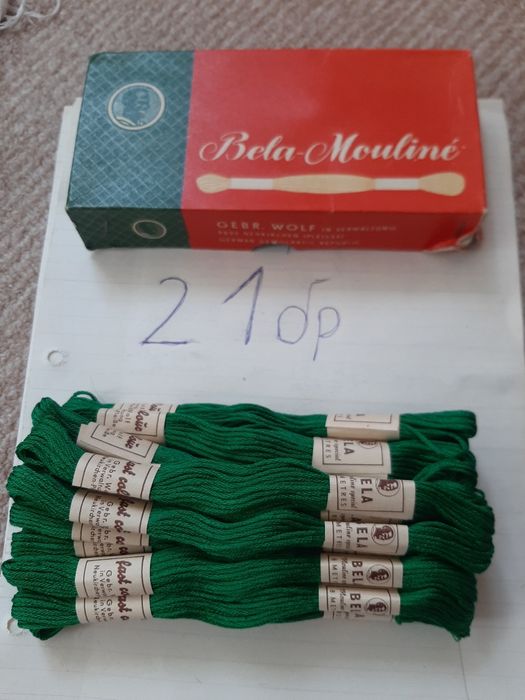 Конци за бродерия и гоблени общо 221 бр.