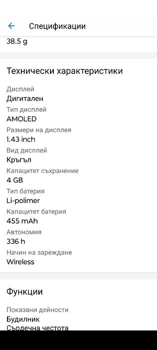 Huawei watch GT Runner