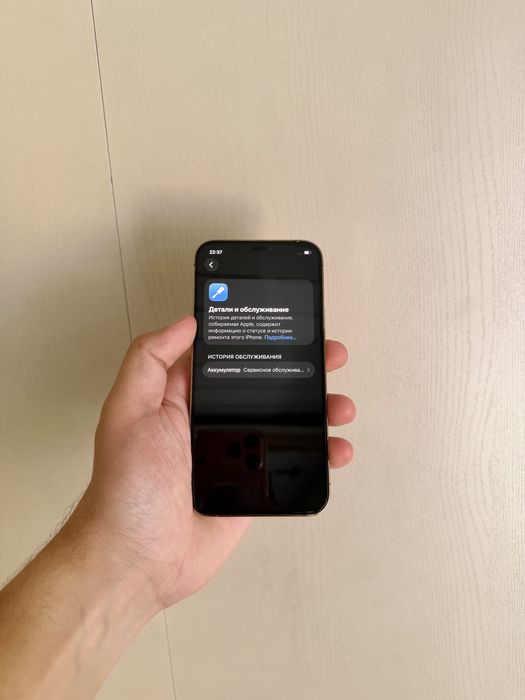 IPhone 12/Pro 256 - В отличном состоянии | без ремонта |