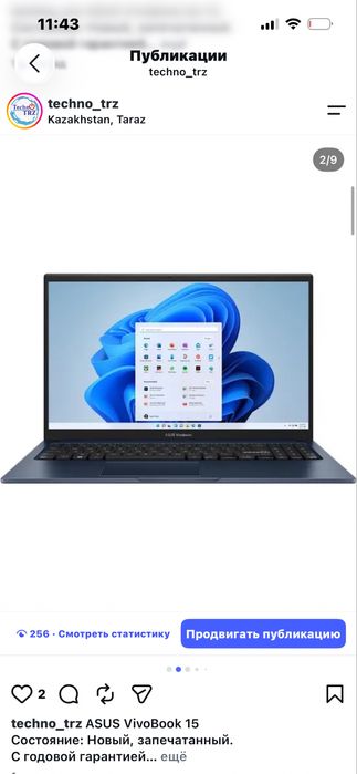 TechnoTRZ, ASUS VivoBook 15 + мышь + коврик