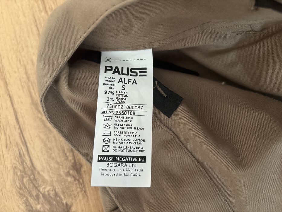 Pause jeans мъжки гащи