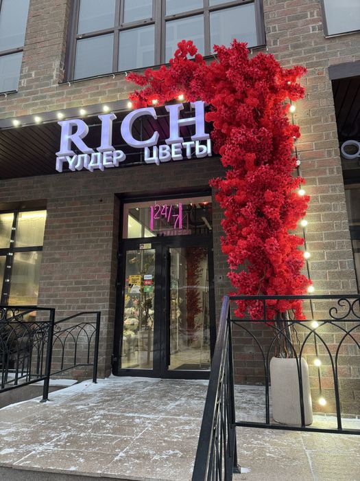 Оформление входной группы