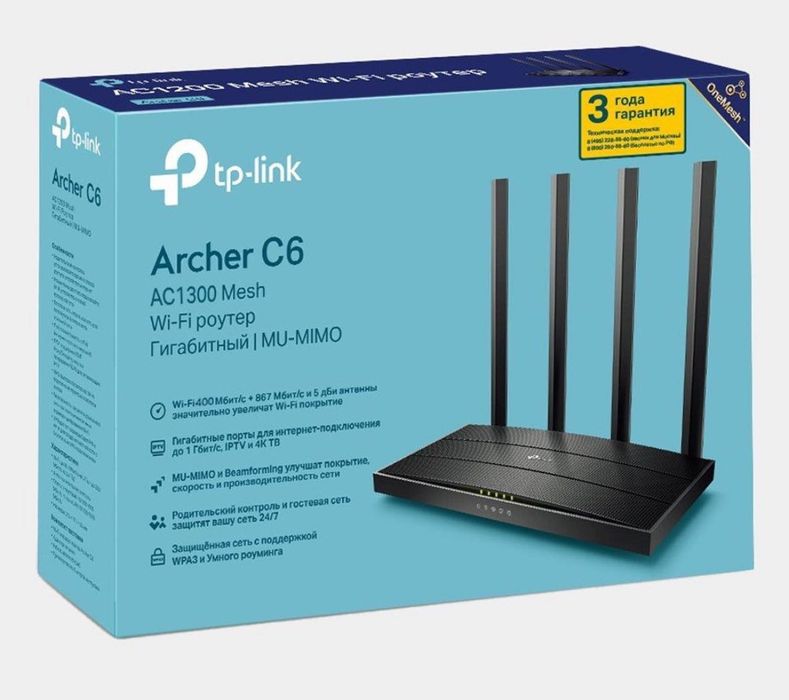 Роутер to-link Archer C80