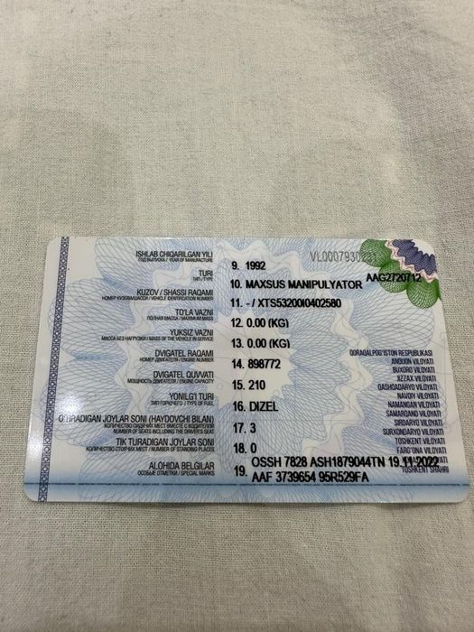 Kamaz 5320 манипулятор