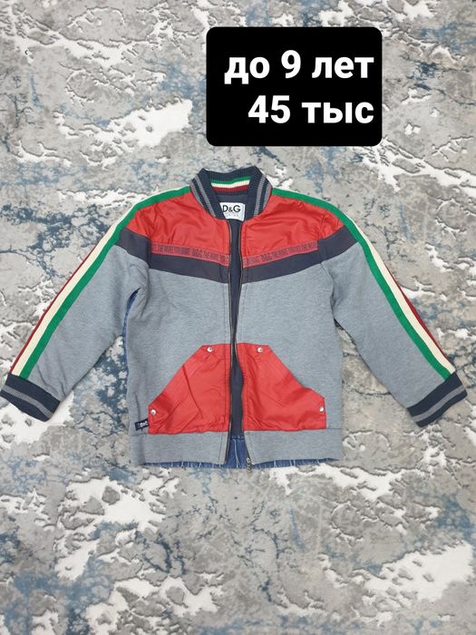 Продаётся. Разная одежда