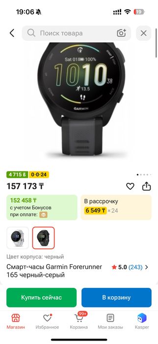 Продам практически новые Garmin 165