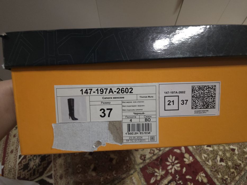 Сапоги Thomas mung 37 р