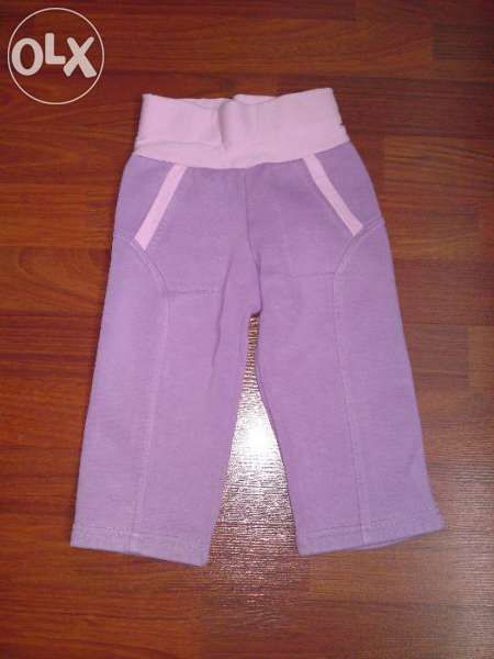 Ватирани спортни екипи