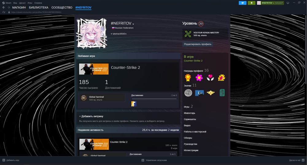 Продам аккаунт cs 2