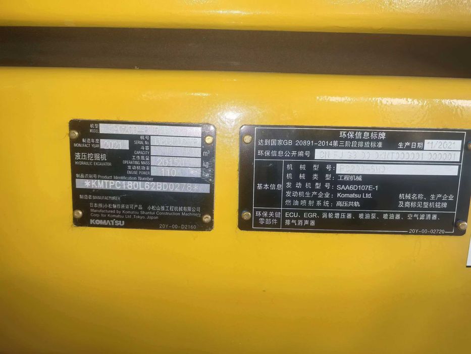 Гусеничный экскаватор Komatsu PC200-8M0