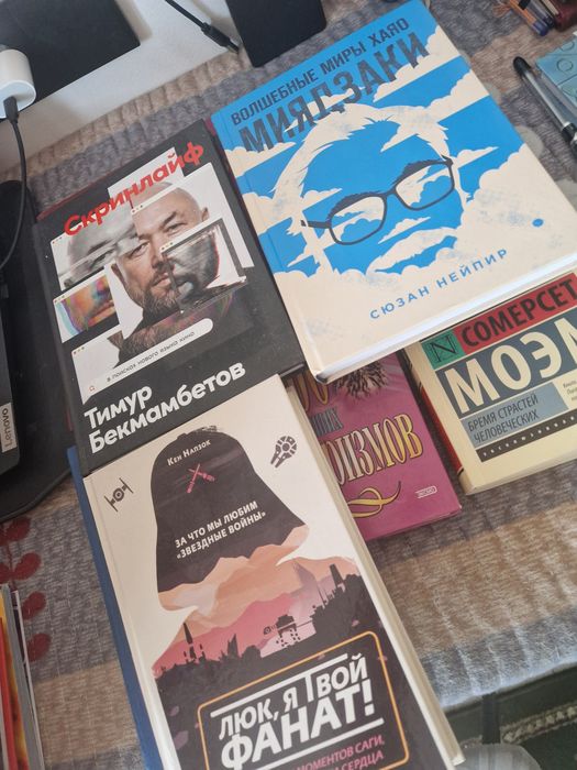 Комиксы, книги и прочее