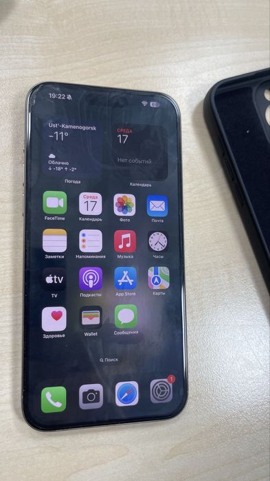 İphone 15 pro max 1tb
