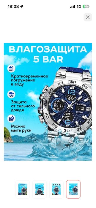 Механические Часы металлический сплав