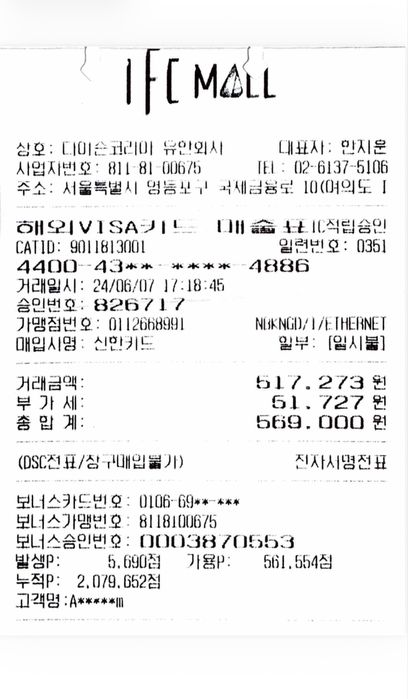 Утюжок Dyson airstrait