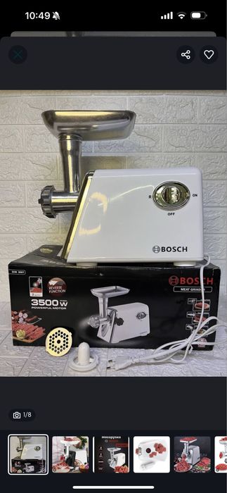 Мясорубка электрическая