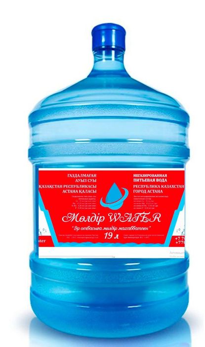 Доставка воды 18.9 л в Астане