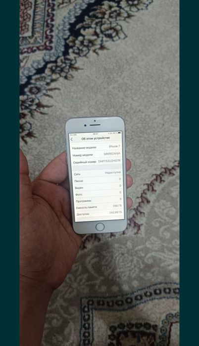 Apple Iphone 7 256GB Silver White Original Holati Yaxshi 256GB Flagman