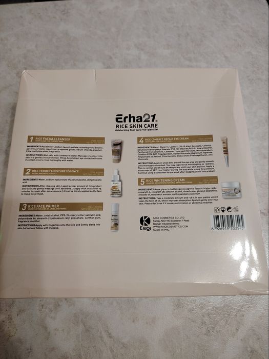 Продам набор для лица