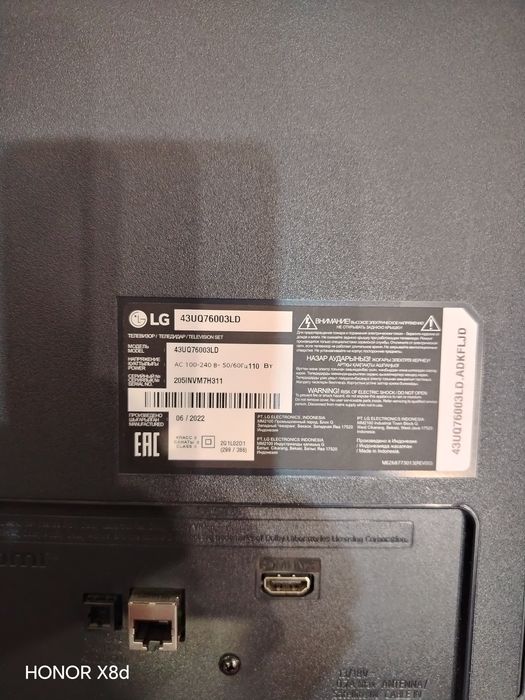 Продам телевизор LG