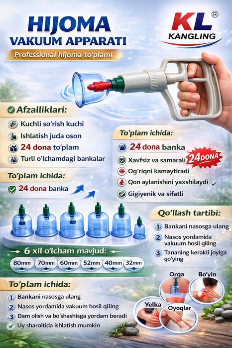 Набор массажный вакуумных банок для тела 24в1(10) 9,5