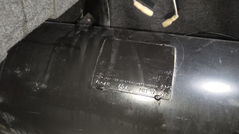 Газовое оборудование