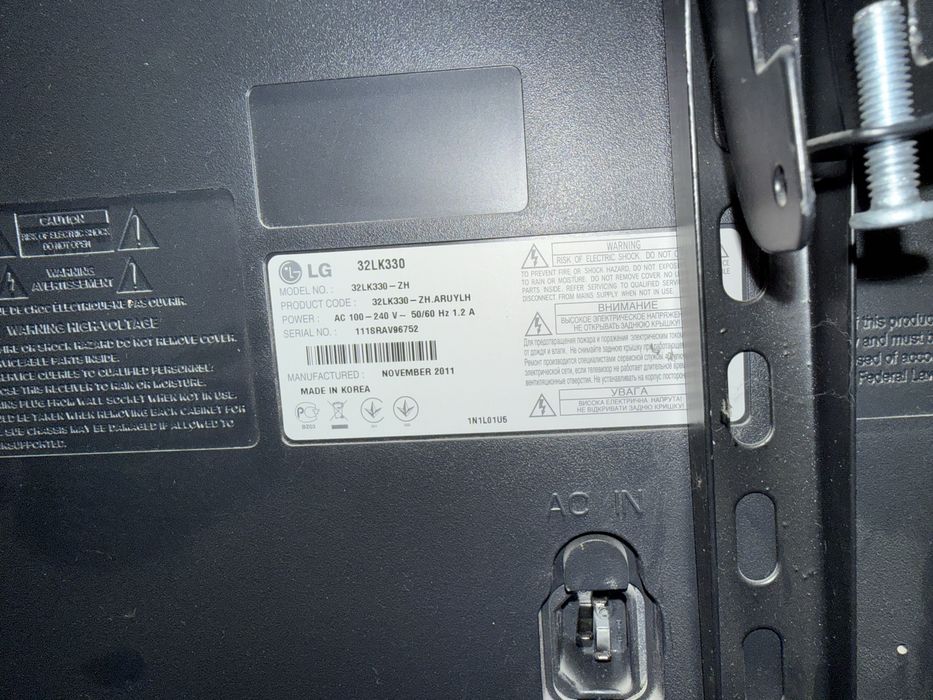 Televizor LG 32 smart emas