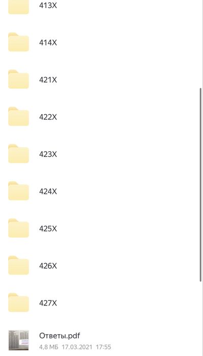 Книги  от EDUCON