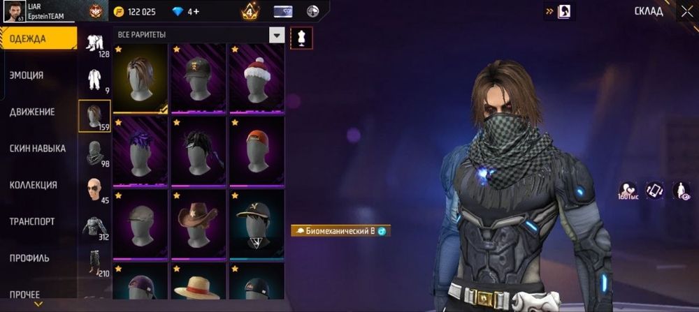 Акк хороший олд 2эво продаю ток с гарантом