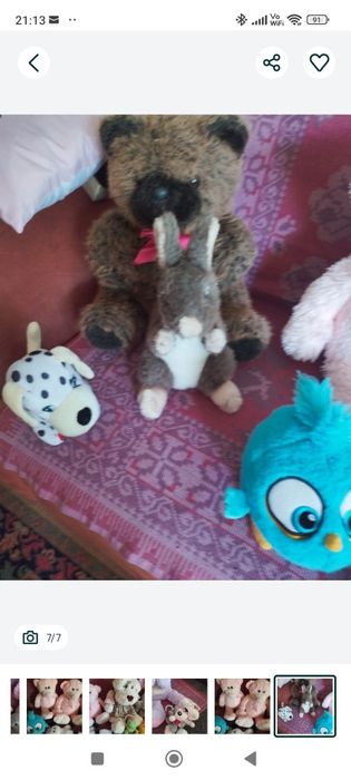 Vând plus kuromi și alte plusuri