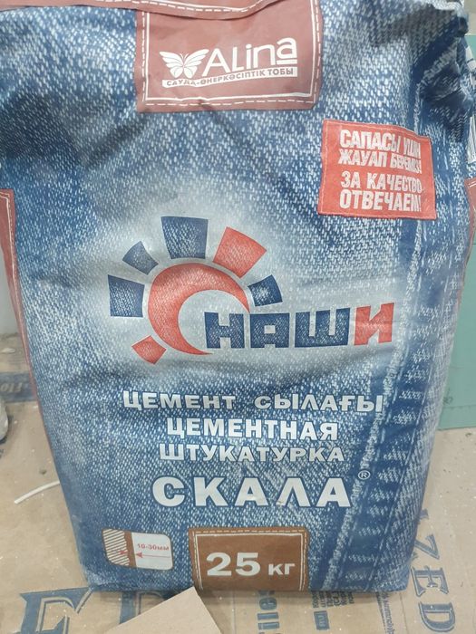 Продам смеси. Остатки