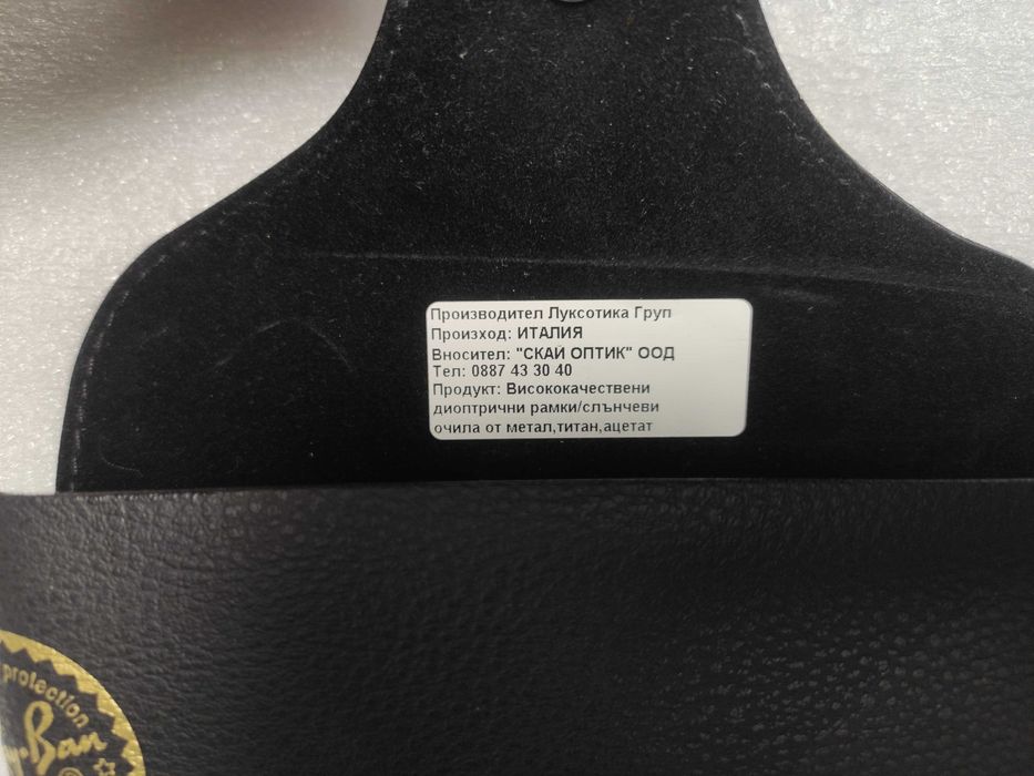 НОВИ Слънчеви очила Ray-Ban Gold Aviator 62-14-140 XL рамер