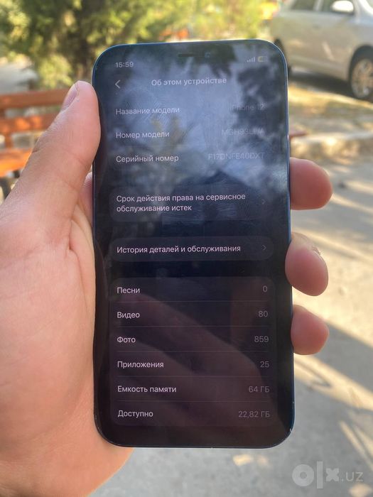Iphone 12 в хорошем состоянии