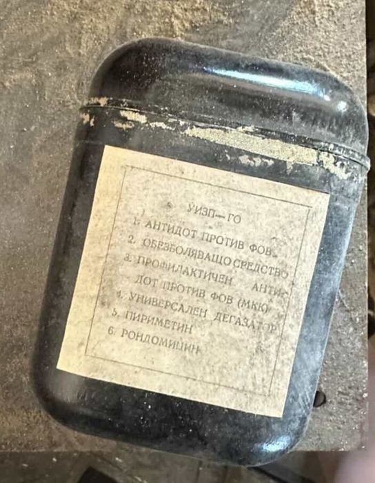 Веннно фенерче 1970г