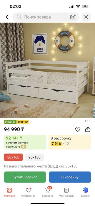 Продается мебель