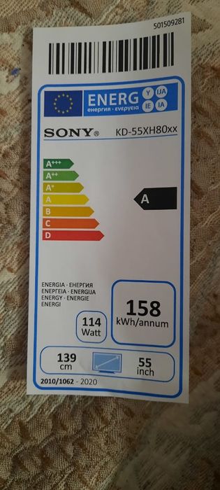 Телевизор почти новый