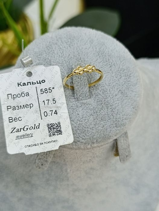 Золотое кольцо, цвет жёлтый, проба 585, вес 0,74 размер 17,5 см