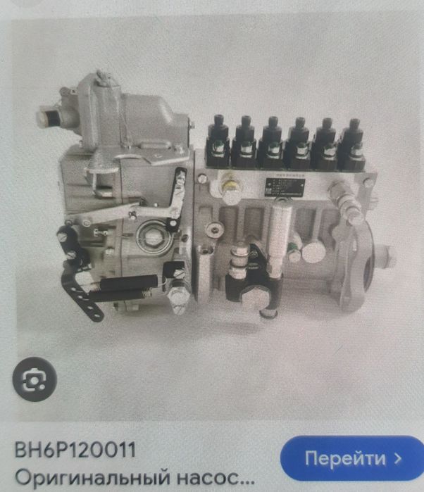 Продам ТНВД  аппаратуру. Новая в коробке.