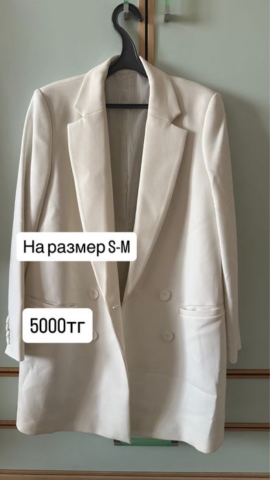 Женские качественные вещи