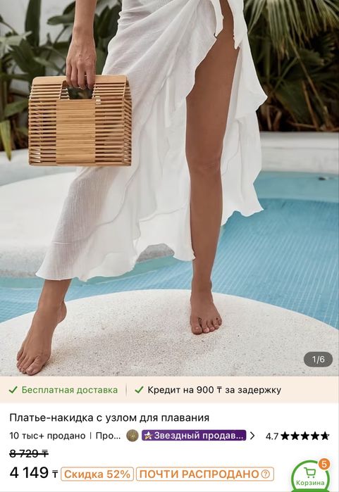 Купальник женский новый