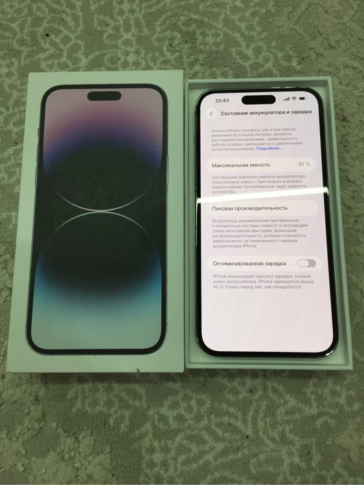 Iphone 14 Pro Max 256gb Purple 81%