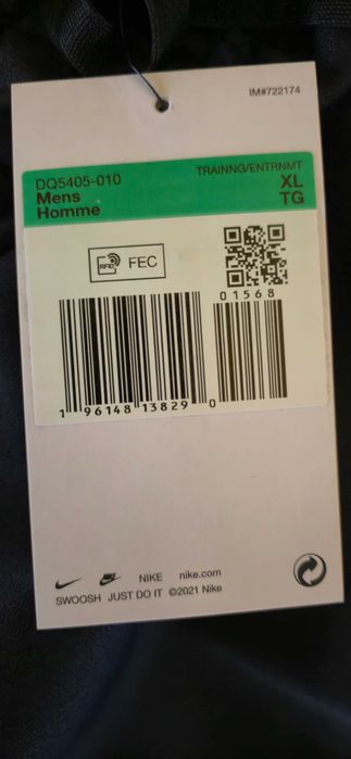 Nike Tech Fleece нов спортен екип  XL