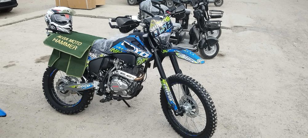 300 куб Ройо058 13 л бакпен