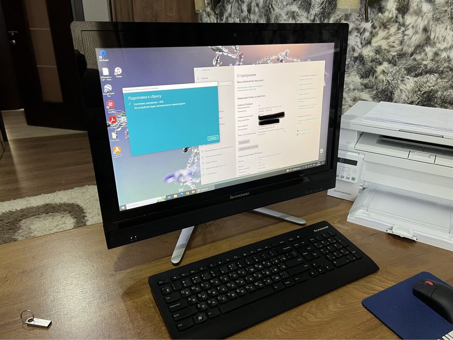 Моноблок Lenovo C560