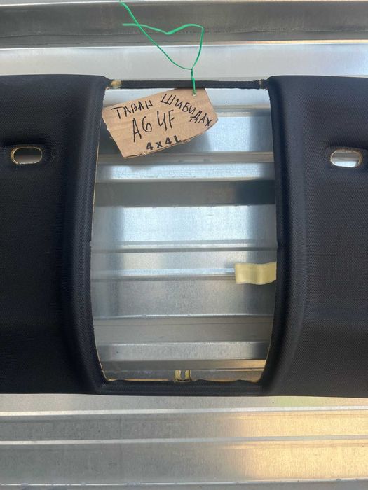 Черен таван с шибедах Audi A6 C6 4F комби комплект с сенници и колонки