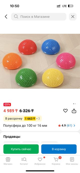 Развивающие ортопедические коврики