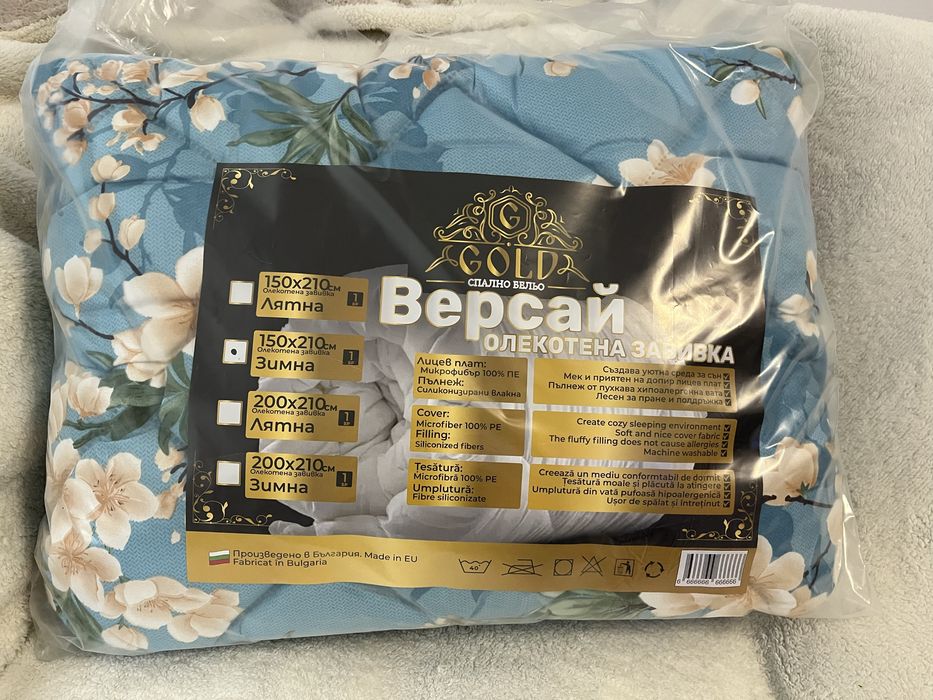 Олекотена завивка