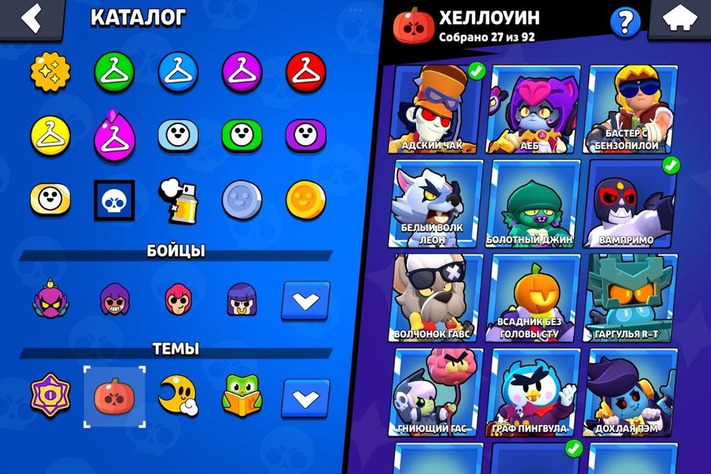 Аккаунт brawl stars