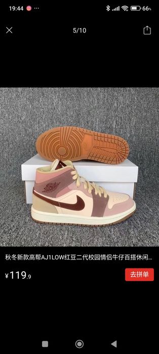 Джорданы новые 37 размер