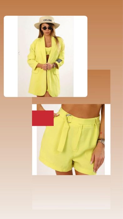 Комплект от 2 части  Pause