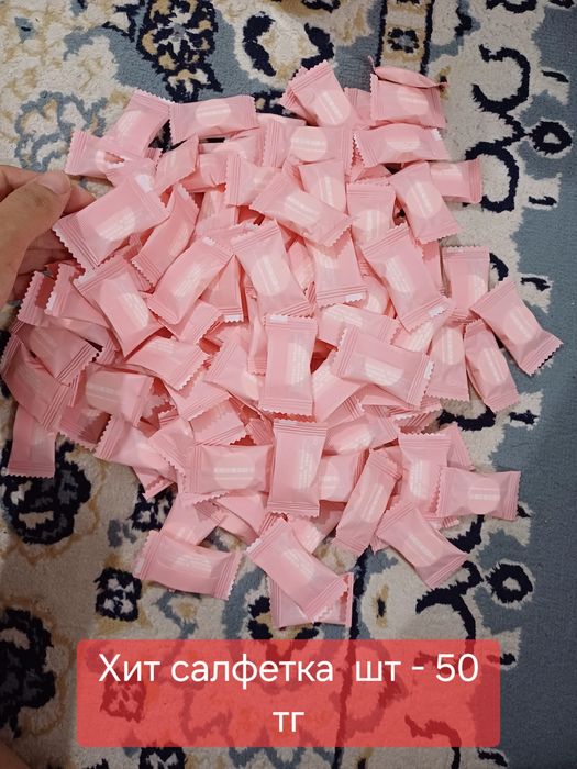 Хит салфетка суға салсаң үлкейіп шыға келеді.